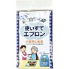 リーダー 食事用エプロン 使いきりタイプ 日進医療器