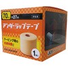 ZEROアンダーラップテープ 日進医療器