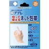 ププレ 切って使えるネット包帯 指 日進医療器