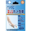 ププレ 切って使えるネット包帯 ひじ 日進医療器