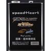 SH-SFC1550-04 �t�H�[�~�����X�g�C�b�N �N�[���Y speedHeart 23428265