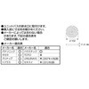 PH91F ユニットバス用トラップ皿 SANEI(旧:三栄水栓製作所) 23479925