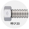 T14-20X700 tL`[u SANEI(:Oh𐻍쏊) 23490967