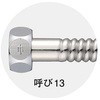 23491107