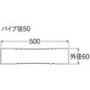 H644-50X500 rtL SANEI(:Oh𐻍쏊) 23491773