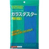 ウエス ガラス