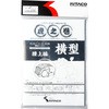 トラの巻(ボアアップKITの組み付け方) KITACO