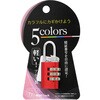 アルミのカギ 番号可変式 WAKI