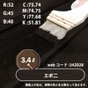 23555157