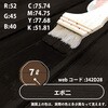 23555306