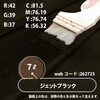 23555385