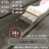 23555507