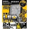 ML-19 LED[NCg JV 23575573