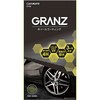 C104 GRANZ �z�C�[���R�[�e�B���O �J�[���C�g 23581775