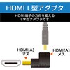 AD-HDAAB01BK HDMI�����A�_�v�^ L���^ �u���b�N �G���R�� 23596204