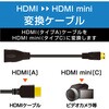 AD-HDAC2BK HDMI変換ケーブル miniHDMI-HDMI タブレット デジタルビデオカメラ 3重シールドケーブル 10cm ブラック エレコム 23596256