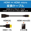 AD-HDAD2BK HDMI変換ケーブル microHDMI-HDMI デジカメ 3重シールドケーブル ブラック エレコム 23596265