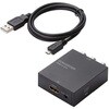 AD-HDCV02 HDMIコンバーター HDMI-RCA(コンポジット) 給電用ケーブル付 エレコム 23596308