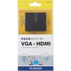 AD-HDCV03 HDMIコンバーター VGA-HDMI 給電用ケーブル付 エレコム 23596317