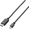 AD-MDPHDMI20WH HDMI変換ケーブル ミニディスプレイポート-HDMI デジタル音声出力 エレコム 23596344