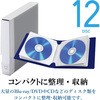 CCD-FB12BU CD/DVD/Blu-rayp fBXNt@C P[X [ GR 23597875
