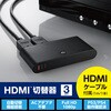 DH-SW31BK/E HDMI切替器 2～4ポート 入力 出力×1 小型 ブラック エレコム 23599004