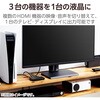 DH-SW31BK/E HDMI切替器 2～4ポート 入力 出力×1 小型 ブラック エレコム 23599004