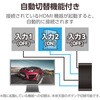 DH-SW31BK/E HDMI切替器 2～4ポート 入力 出力×1 小型 ブラック エレコム 23599004