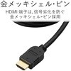 DH-SW31BK/E HDMI切替器 2～4ポート 入力 出力×1 小型 ブラック エレコム 23599004