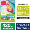 23599528