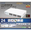 EHC-G24MN-HJW �X�C�b�`���O�n�u 1000BASE-T�Ή� ���^��➑� �d������ ���^ EU RoHS�w�ߏ���(10����) �� �G���R�� 23599756
