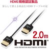 GM-DHHD14SS20BK HDMI�P�[�u�� PS4���C�[�T�l�b�g�Ή� �X�[�p�[�X���� �G���R�� 23601375
