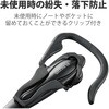 HS-EP13TBK ヘッドホン ヘッドセット マイク付き 有線 Φ3.5mm4極ミニプラグ 片耳イヤーフックタイプ 無指向性 1.8m テレワーク WEB会議 オンライン授業 ブラック エレコム 23601472