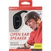 LBT-ESP01BK Bluetoothスピーカー オープンイヤースピーカー エレコム 23601935