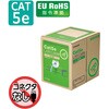 LANケーブル CAT5E より線 段ボール箱入り(リレックス) RoHS 長尺 ブルー エレコム
