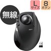 トラックボールマウス ワイヤレス 無線 USB 8ボタン 人差し指 チルトホイール搭載 DEFT エレコム
