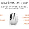 M-DT1DRBK トラックボールマウス ワイヤレス 無線 USB 8ボタン 人差し指 チルトホイール搭載 DEFT エレコム 23604753