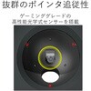 M-DT1DRBK トラックボールマウス ワイヤレス 無線 USB 8ボタン 人差し指 チルトホイール搭載 DEFT エレコム 23604753