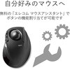 M-DT1DRBK トラックボールマウス ワイヤレス 無線 USB 8ボタン 人差し指 チルトホイール搭載 DEFT エレコム 23604753