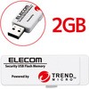 USBメモリ USB3.0 ウイルスチェック 暗号化 パスワードロック 2GB エレコム
