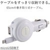 MPA-CCM03WH �V�K�[�`���[�W���[ microB���[��65cm+USB�|�[�g 2.4A �G���R�� 23606284