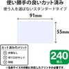 23606686