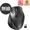 M-XGL20DLBK CX}EX  2.4GHz USB 8{^ ULTIMATE[U[ `gzC[ ₷ EX-G GR 23606826