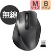 M-XGM20DLBK ���C�����X�}�E�X ���� 2.4GHz USB 8�{�^�� ULTIMATE���[�U�[ �`���g�z�C�[������ ����₷�� EX-G �G���R�� 23606835