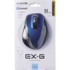 M-XGM10BBBU ワイヤレスマウス Bluetooth 3.0 5ボタン ブルーLED 握りやすい 手になじむ EX-G エレコム 23606862