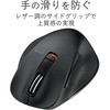 M-XGS10BBBK ワイヤレスマウス Bluetooth 3.0 5ボタン ブルーLED 小型 握りやすい 手になじむ EX-G エレコム 23606878