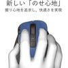 M-XGS10BBBU ワイヤレスマウス Bluetooth 3.0 5ボタン ブルーLED 小型 握りやすい 手になじむ EX-G エレコム 23606887