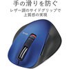 M-XGS10BBBU ワイヤレスマウス Bluetooth 3.0 5ボタン ブルーLED 小型 握りやすい 手になじむ EX-G エレコム 23606887