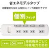 T-E5A-2420WH 電源タップ 延長コード 4個口 2P 個別スイッチ付 省エネ スイングプラグ コンセント エレコム 23609994