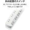 T-E5A-2420WH 電源タップ 延長コード 4個口 2P 個別スイッチ付 省エネ スイングプラグ コンセント エレコム 23609994